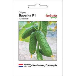 Огурец Барвина F1 /10 семян/ *Садыба*