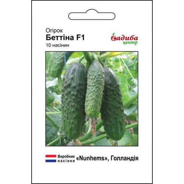 Семена огурца Бетина F1 /10 семян/ *Садыба*