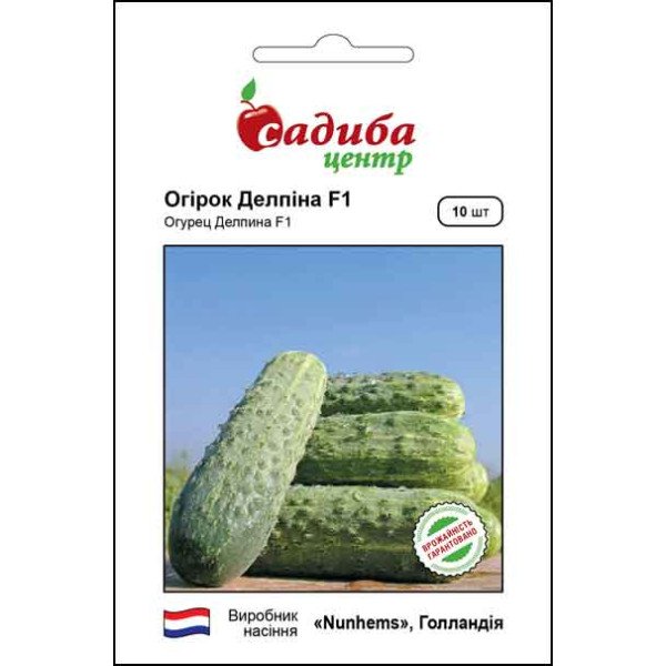 Семена огурца Делпина F1 /10 семян/ *Садыба*