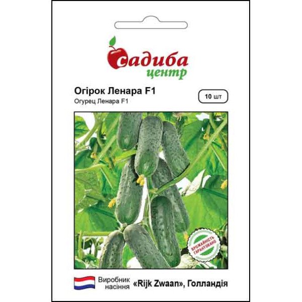 Семена огурца Ленара F1 /10 семян/ *Садыба*