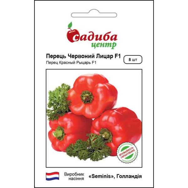 Насіння перцю солодкого Червоний Лицар F1 /8 насінин/ *Садиба*
