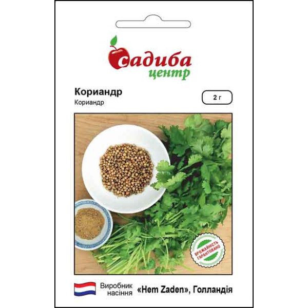 Семена кориандра обыкновенного /2 г/ *Садыба*