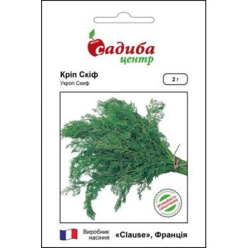 Кріп Скіф /2 г/ *Садиба*