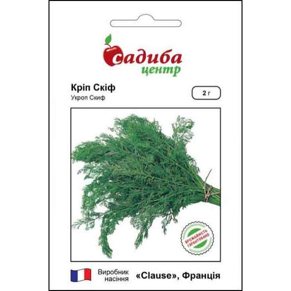 Насіння кропу Скіф /2 г/ *Садиба*