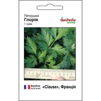 Петрушка листовая Глория /1 г/ *Садыба*