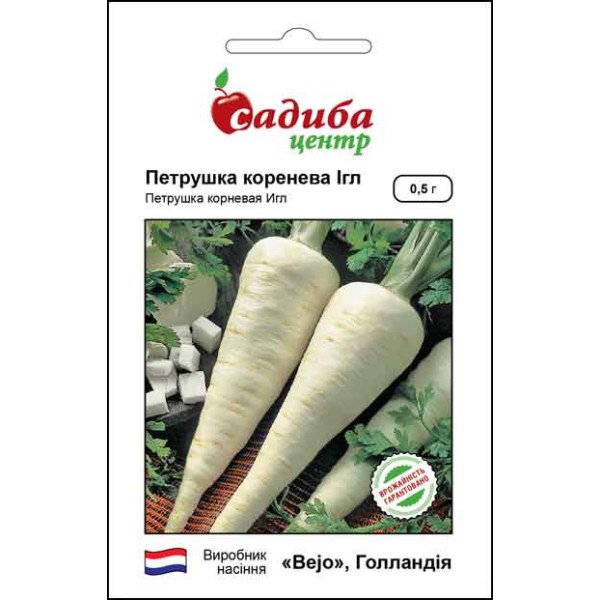 Насіння петрушки кореневої Ігл /0,5 г/ *Садиба*