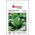 Шпинат Ель Форте /200 насінин/ *Садиба*