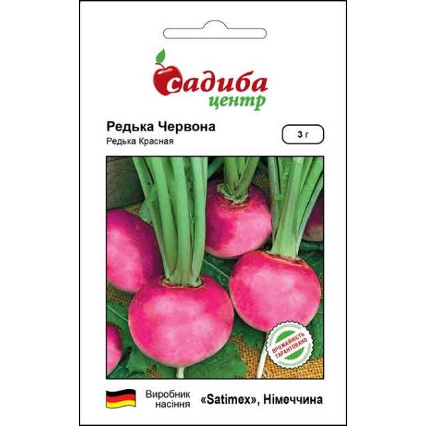 Семена редьки Красная /3 г/ *Садыба*