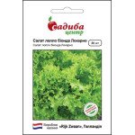 Салат Локарно /30 семян/ *Садыба*