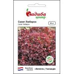 Салат Люберон /30 семян/ *Садыба*