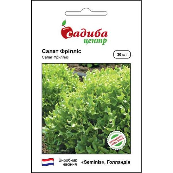 Семена салата Фриллис /30 семян/ *Садыба*