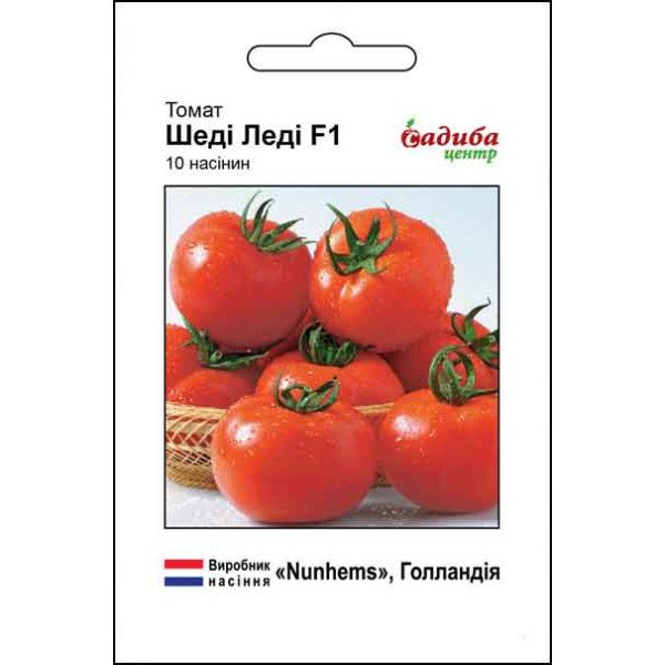 Семена томата Шеди Леди F1 /10 семян/ *Садыба*
