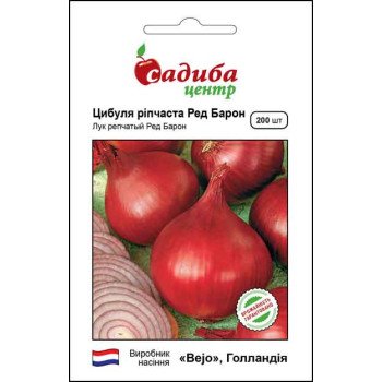 Лук Ред Барон /200 семян/ *Садыба*