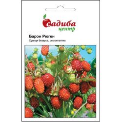 Суниця Барон Рюген /0,2 г/ *Садиба*