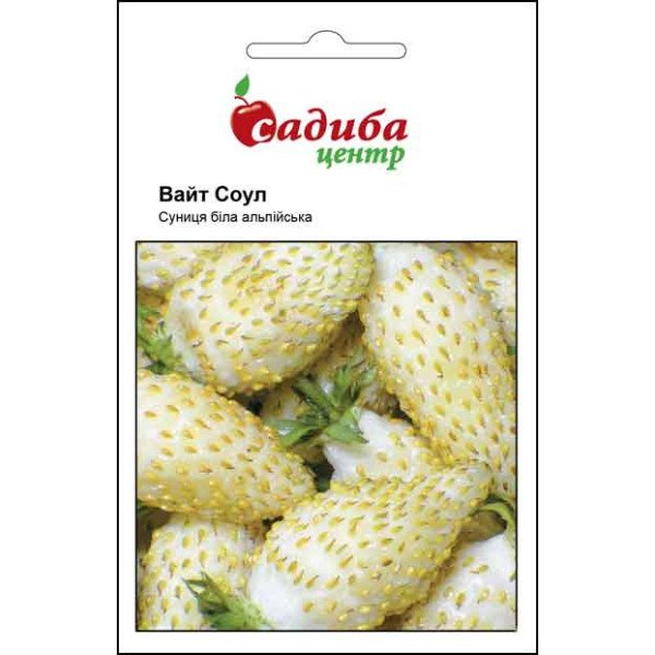 Насіння суниці Вайт Соул /0,1 г/ *Садиба*