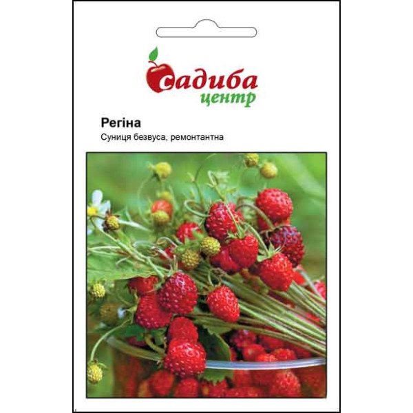 Насіння суниці Регіна /0,2 г/ *Садиба*