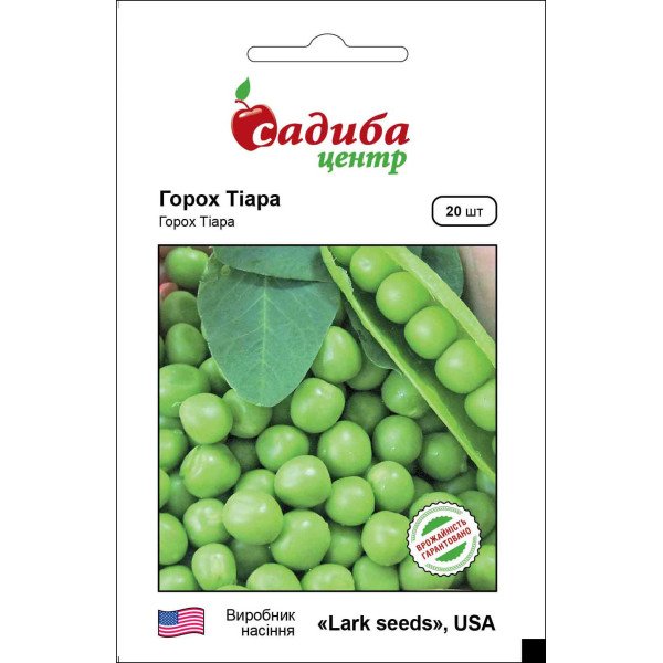 Насіння гороху Тіара /20 г/ *Садиба*