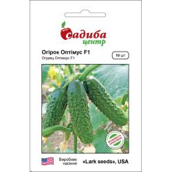 Огірок Оптімус F1 /10 насінин/ *Садиба*