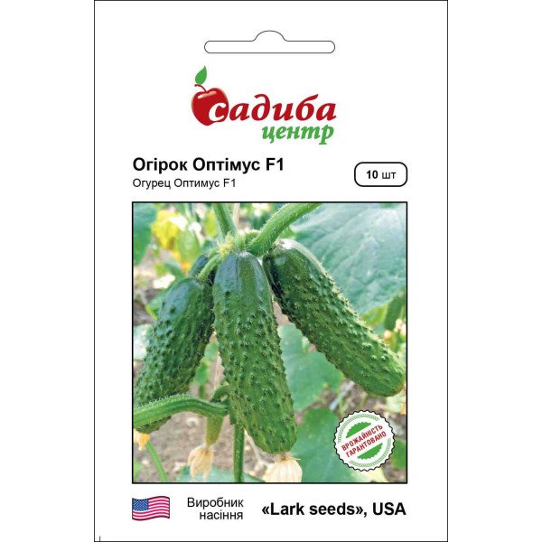 Семена огурца Оптимус F1 /10 семян/ *Садыба*