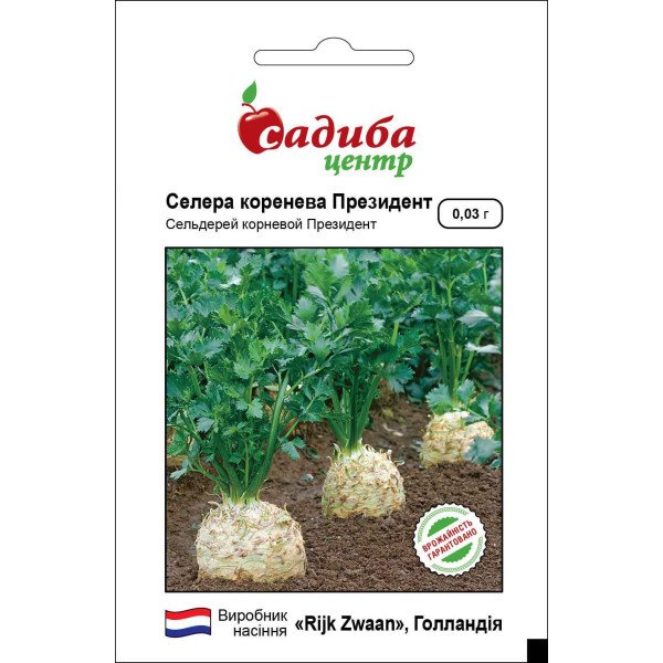 Семена сельдерея корневого Президент /0,03 г/ *Садыба*