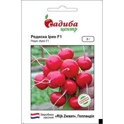 Редис Ирен F1 /2 г/ *Садыба*
