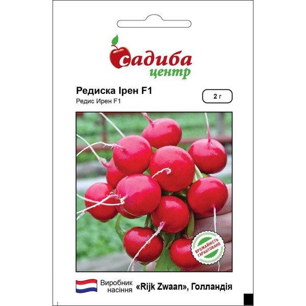 Семена редиса Ирен F1 /2 г/ *Садыба*
