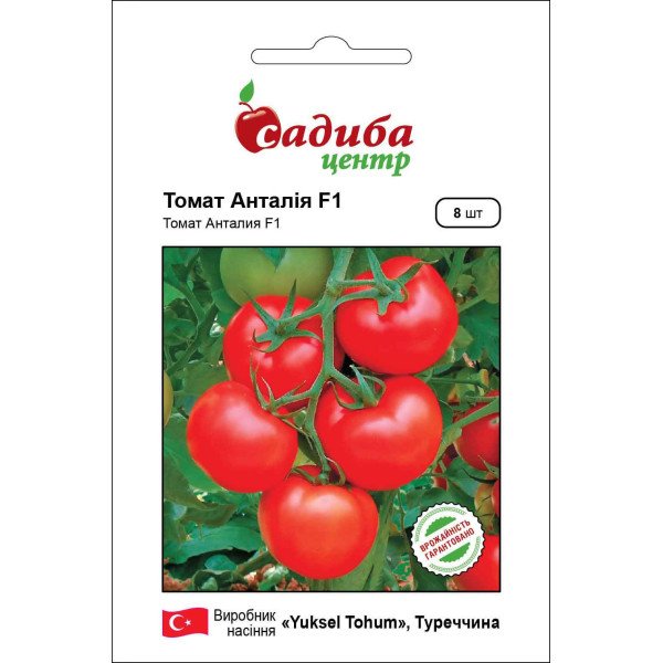 Семена томата Анталия F1 /10 семян/ *Садыба*