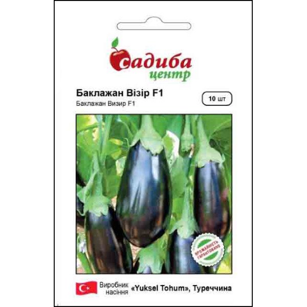 Семена баклажана Визир F1 /10 семян/ *Садыба*