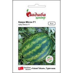 Арбуз Мисон F1 /5 семян/ *Садыба*