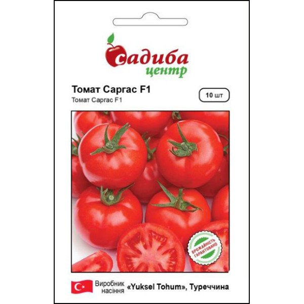 Семена томата Саргас F1 /10 семян/ *Садыба*