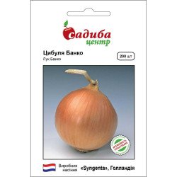 Цибуля Банко F1 /200 насінин/ *Садиба*