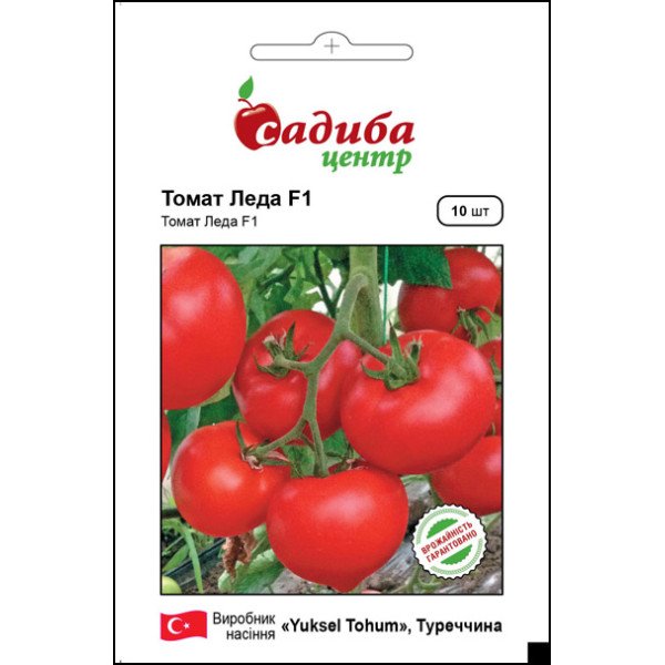 Семена томата Леда F1 /10 семян/ *Садыба*