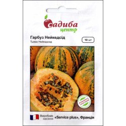 Тыква Нейкедсид /10 семян/ *Садыба*
