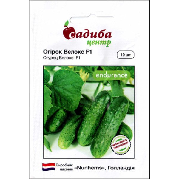 Семена огурца Велокс F1 /10 семян/ *Садыба*