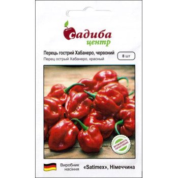Перець гіркий Хабанеро червоний /8 насінин/ *Садиба*