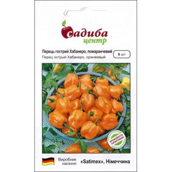 Перець гіркий Хабанеро помаранчевий /8 насінин/ *Садиба*
