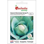 Капуста білоголова Куізор F1 /20 насінин/ *Садиба*