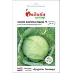 Капуста белокочанная Мирор F1 /20 семян/ *Садыба*