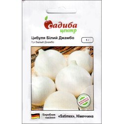 Цибуля Білий Джамбо /1 г/ *Садиба*