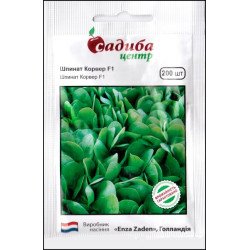 Шпинат Корвер F1 /200 насінин/ *Садиба*