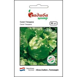 Салат Глендана /30 семян/ *Садыба*