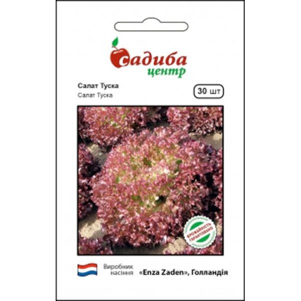 Семена салата Туска /30 семян/ *Садыба*