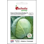 Капуста білоголова Балбро F1 /20 насінин/ *Садиба*