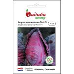Капуста краснокочанная Тинти F1 /10 семян/ *Садыба*