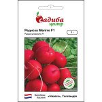 Редис Мелито /3 г/ *Садыба*