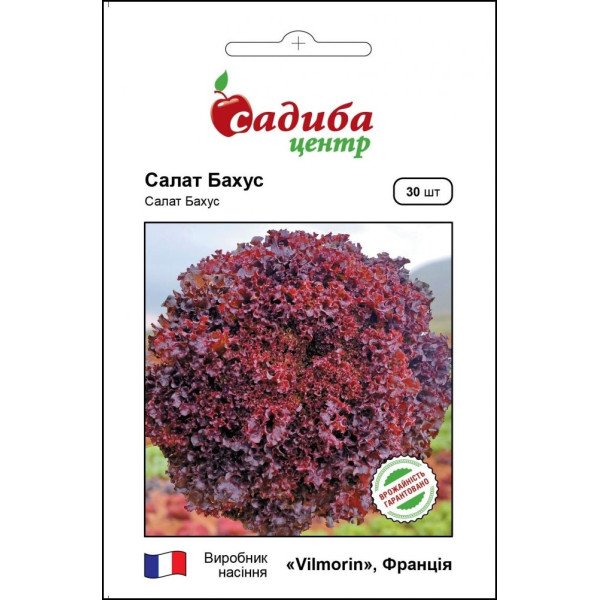 Семена салата Бахус /30 семян/ *Садыба*
