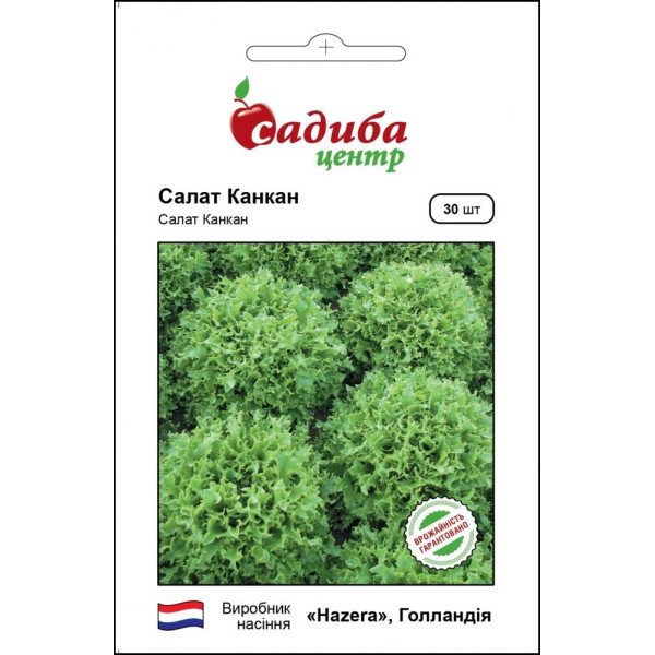 Семена салату Канкан /30 семян/ *Садыба*