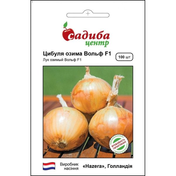 Семена лука Вольф F1 /100 семян/ *Садыба*
