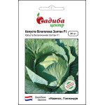 Капуста белокочанная Золтан F1 /20 семян/ *Садыба*