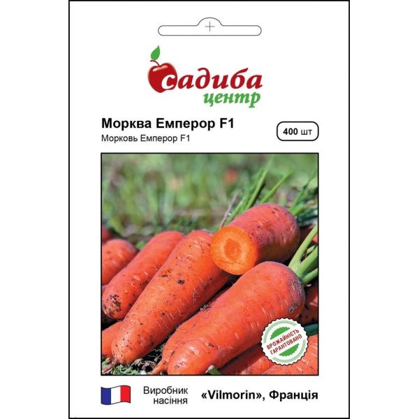 Насіння моркви Емперор F1 /400 насінин/ *Садиба*